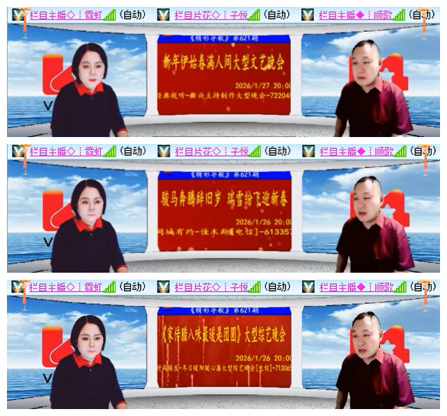 小路🎤V娱热点