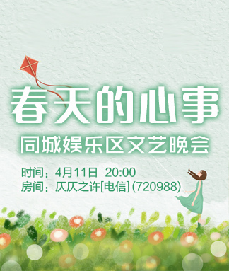 小敏🎤v娱热点