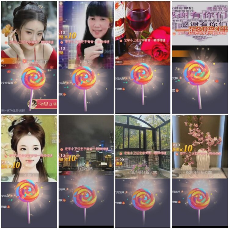 思点🎤V娱热点