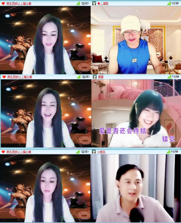 落雪🎤V娱热点