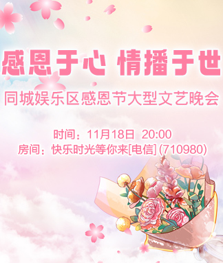 浓茶🎤V娱热点
