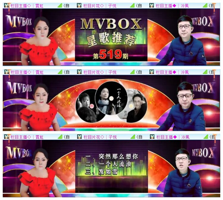 执白🎤V娱热点
