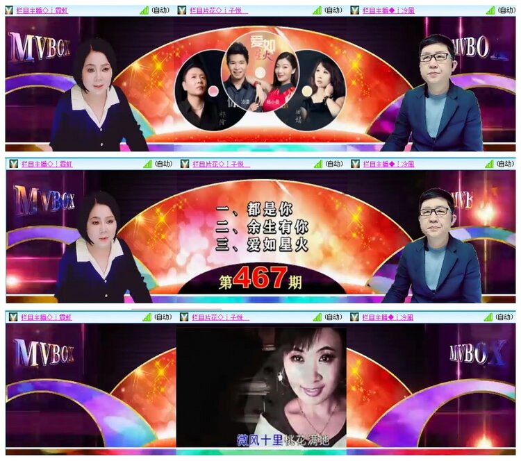 背影🎤V娱热点