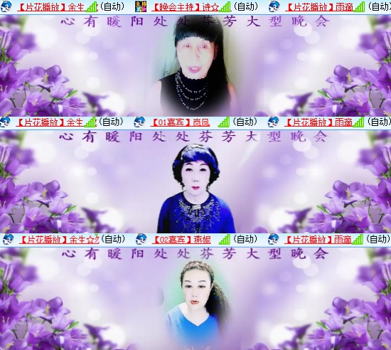 小六🎤V娱热点