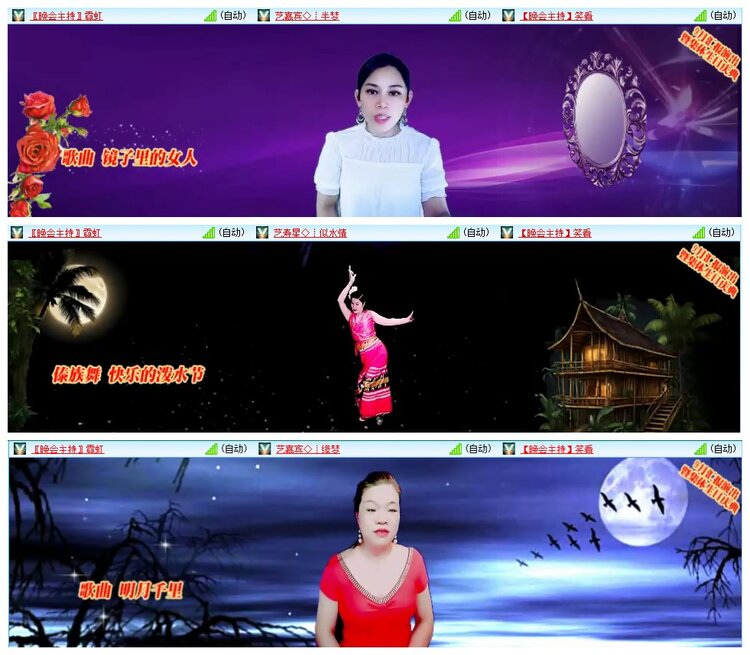 墨馨儿🎤V娱热点