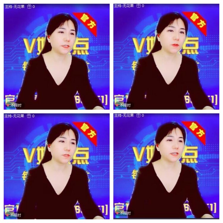 浓茶🎤V娱热点