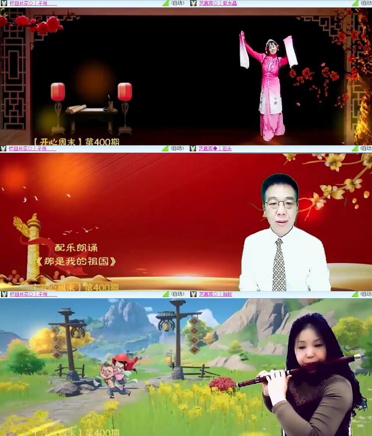 落雪🎤V娱热点