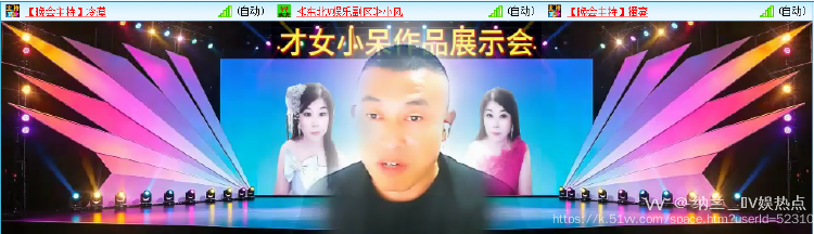 纳兰＿🎤V娱热点
