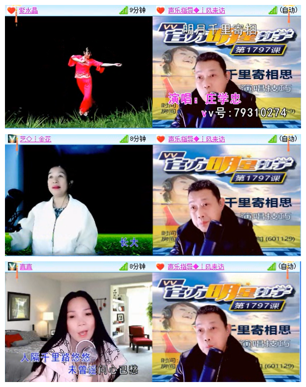 小路🎤V娱热点