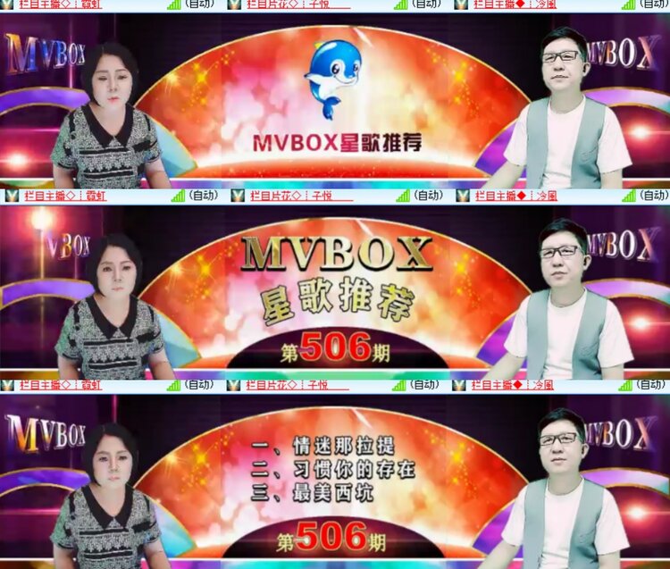 心玫🎤V娱热点