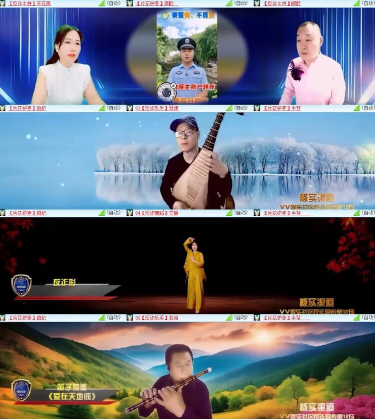 杜影🎤V娱热点