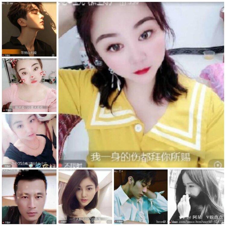 阿呆🎤V娱热点