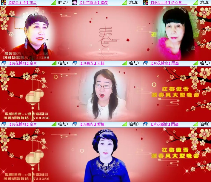 海燕🎤V娱热点