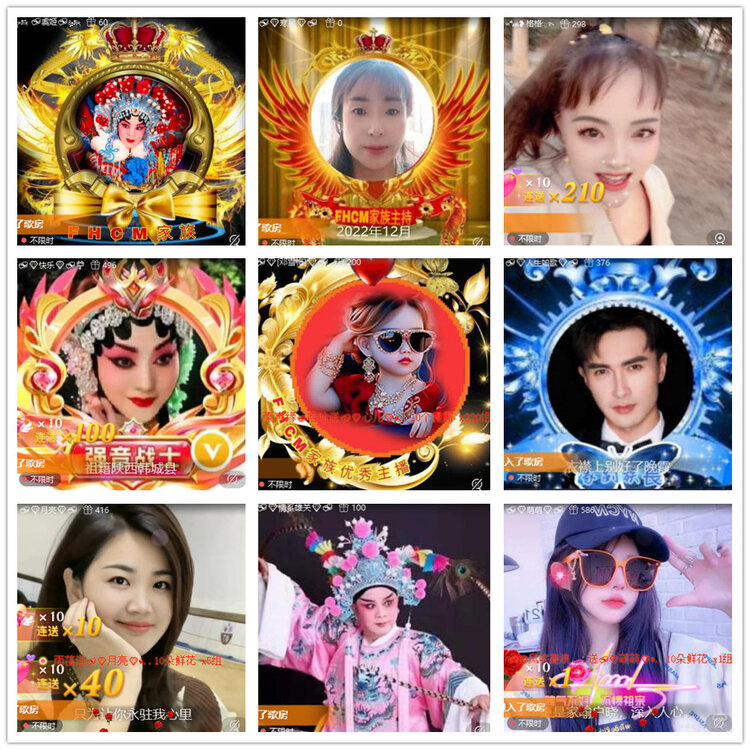 杜影🎤V娱热点