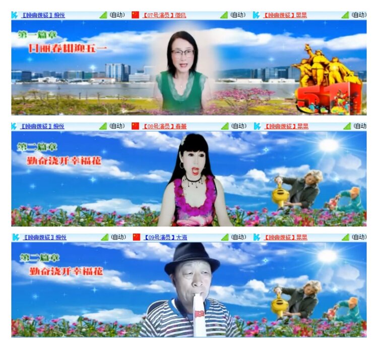 莹莹V娱热点