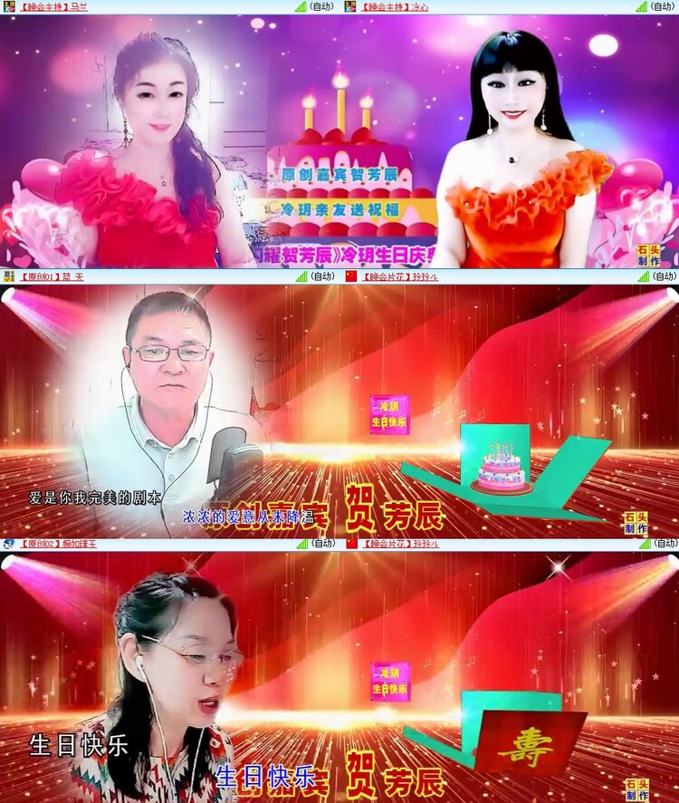 浓茶🎤V娱热点