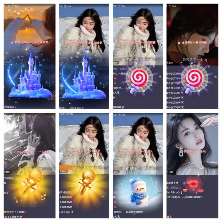 南风🎤V娱热点