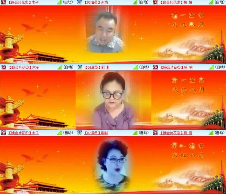 淡然🎤V娱热点