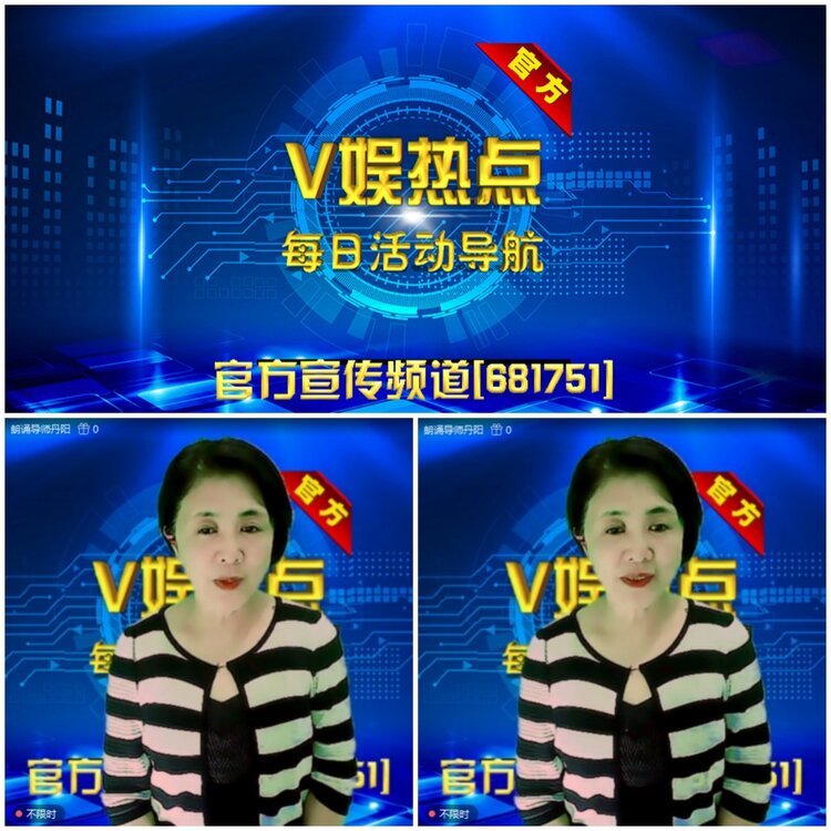 无言🎤V娱热点
