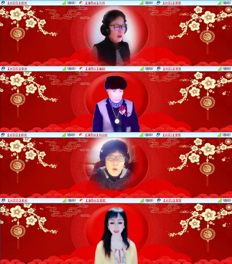 浓茶🎤V娱热点