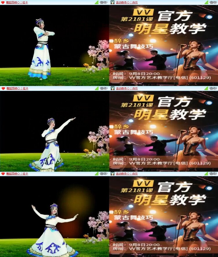 若雨🎤V娱热点