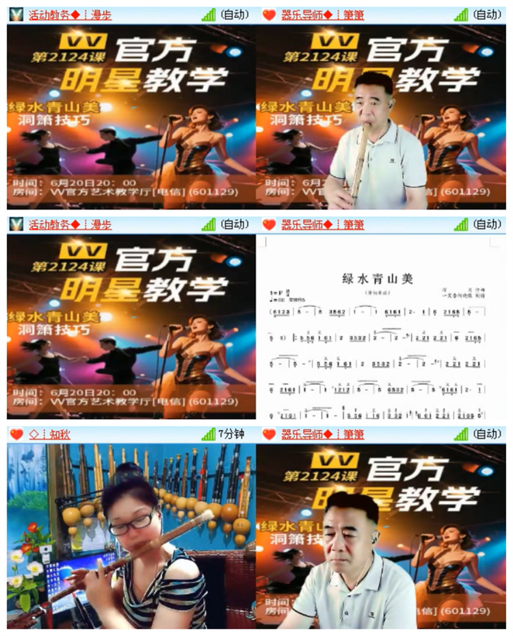 雪儿🎤V娱热点