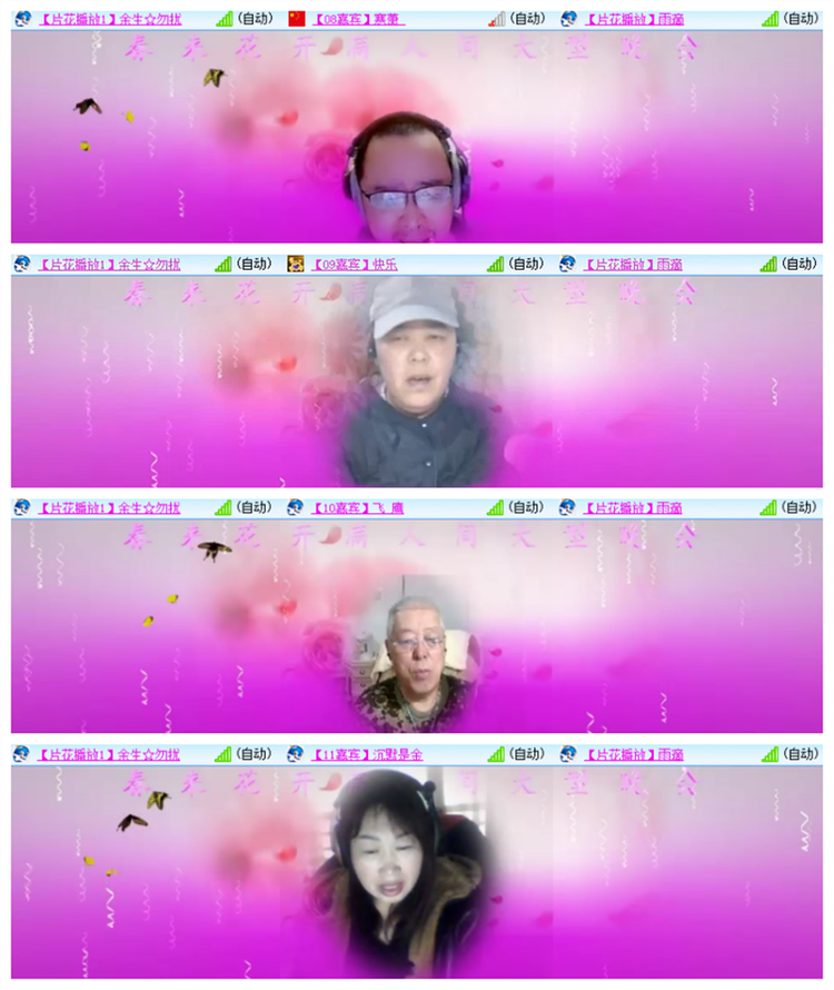 雪儿🎤V娱热点