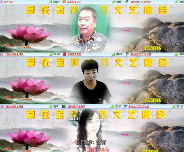 航航🎤V娱热点
