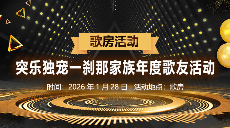 夜莺🎤Ｖ娱热点