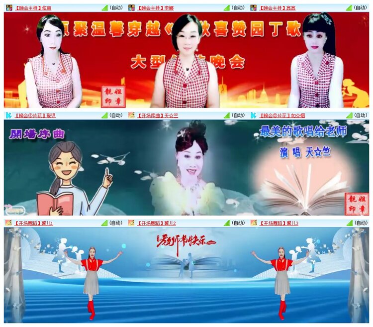 九小九324🎤V娱热点