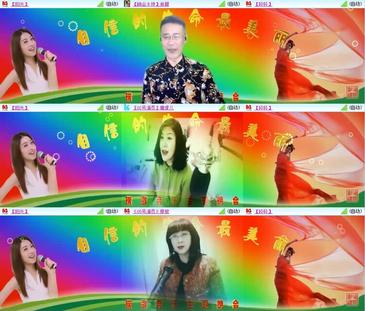 风景🎤V娱热点