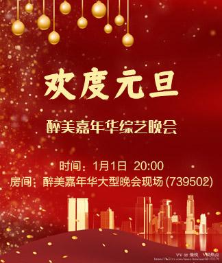愉悦🎤V娱热点