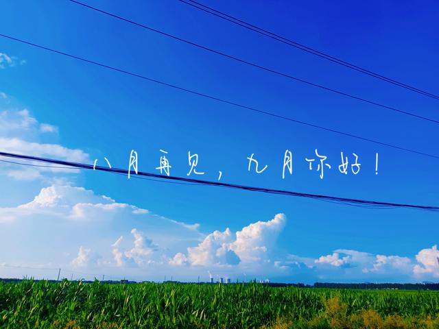 雪儿🎤V娱热点