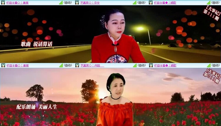 若雨🎤V娱热点