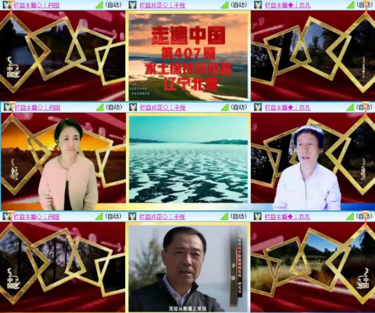 云中云🎤V娱热点