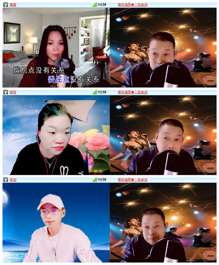 飘雪🎤V娱热点