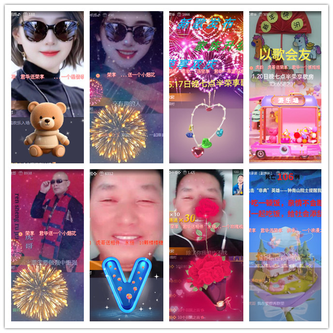 听云🎤V娱热点