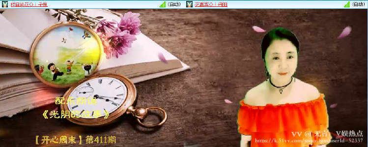 无言🎤V娱热点