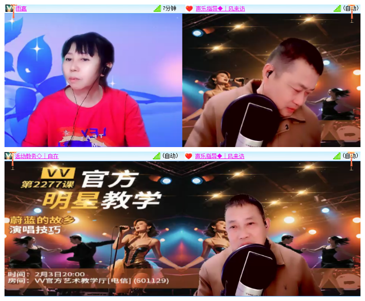 雪儿🎤V娱热点