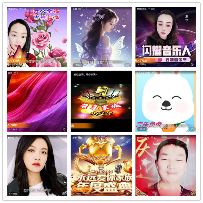 听云🎤V娱热点