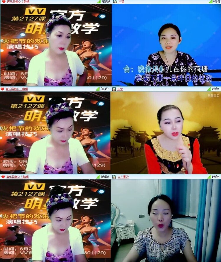 浓茶🎤V娱热点