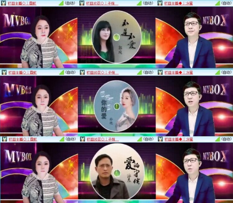 云中云🎤V娱热点