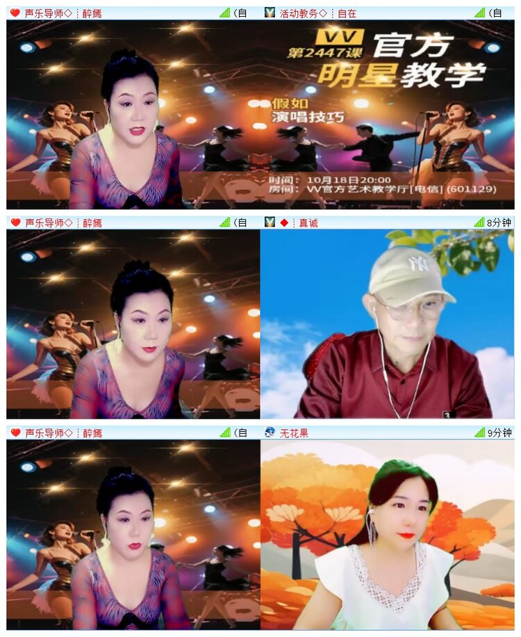 执白🎤V娱热点