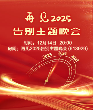 北斗🎤V娱热点