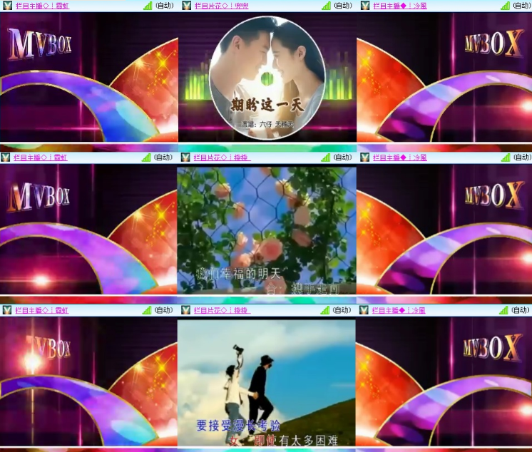 墨馨儿🎤V娱热点