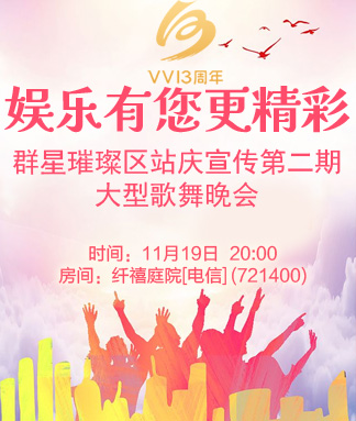 云朵🎤V娱热点