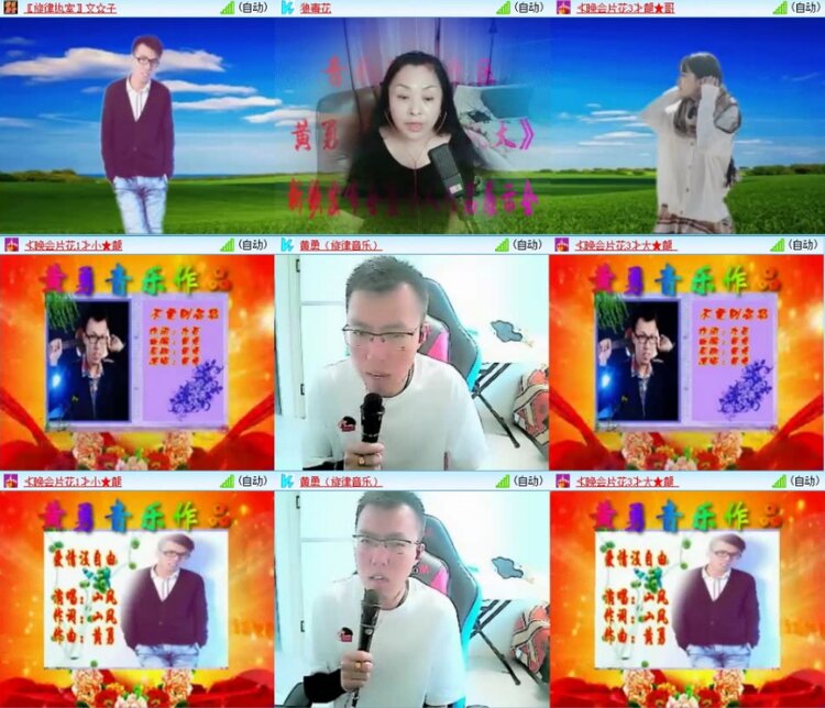 苏苏🎤V娱热点