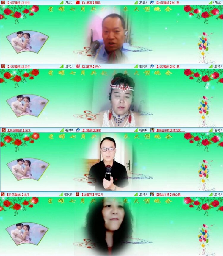 苏苏🎤V娱热点