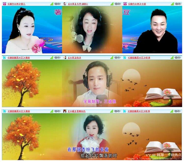 阿呆🎤V娱热点