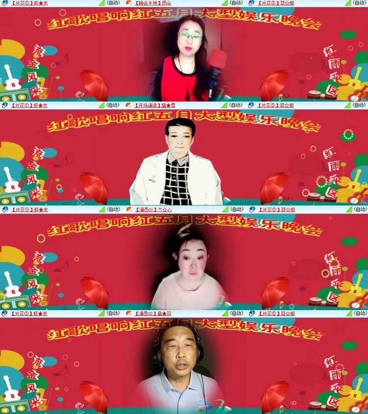 若雨🎤V娱热点